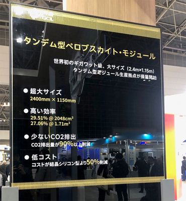 タンデム型ペロブスカイト太陽電池、中国企業が量産化…７月日本投入