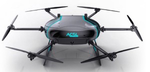 最大積載量5kg・航続距離40km…ACSLが10月量産開始、マルチユース型