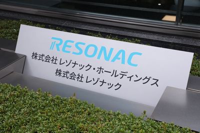レゾナックHD、鉛電池会社をファンドに売却の背景