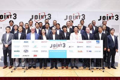 AI半導体進化に不可欠、パッケージ技術革新へ…レゾナックなど27社が事業費260億円の共創基盤