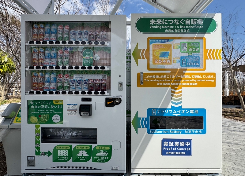 ナトリウム電池で稼働する…アサヒ飲料、世界初の自販機設置｜ニュー 