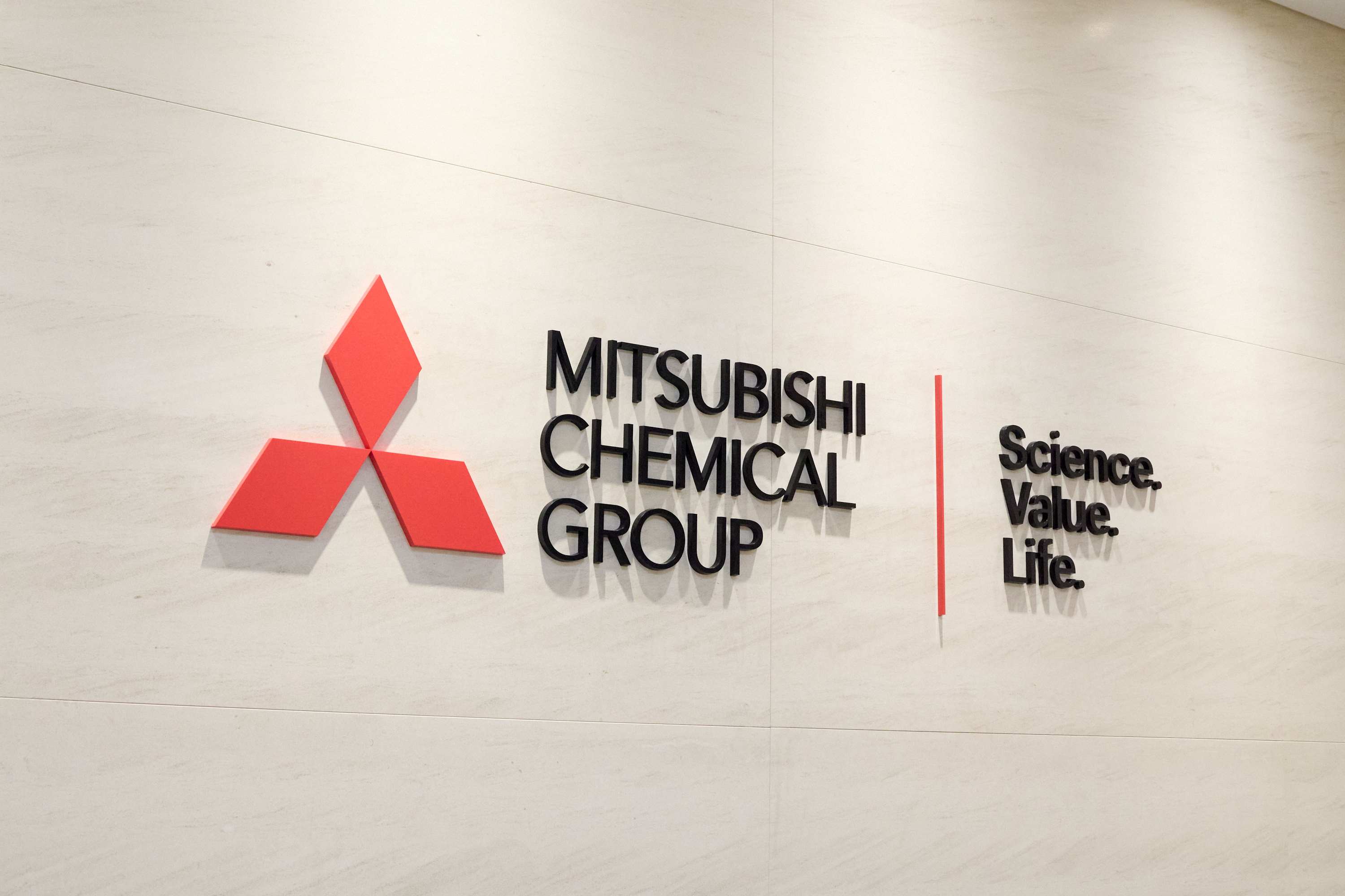 三菱ケミカル、希望退職1273人…構造改革費320億円計上｜ニュースイッチ