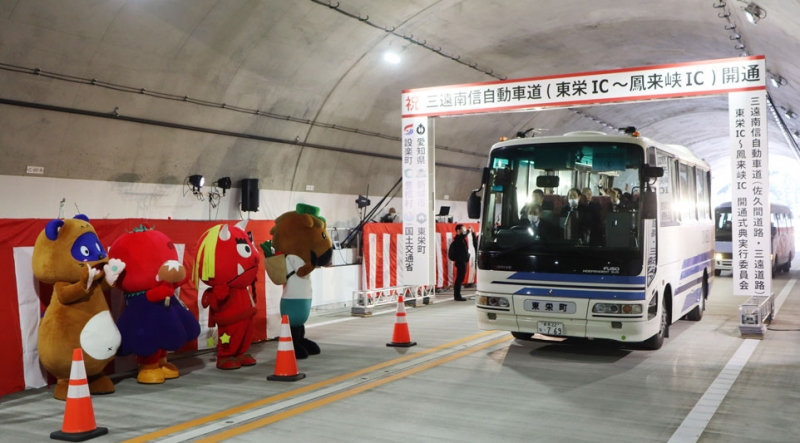 愛知県など、東栄―鳳来峡IC間開通式典｜ニュースイッチ by 日刊工業新聞社