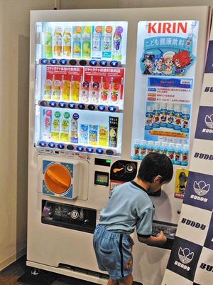 自動販売機のニュース一覧｜ニュースイッチ by 日刊工業新聞社