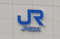 国内最大級のキャラクターゾーンに…JR西日本、大丸梅田店ビルに商業施設