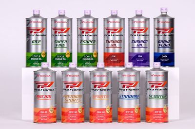 エンジン性能最大限引き出す…ホンダ、2輪用純正オイル一新