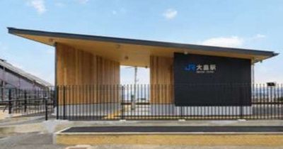 JR西日本、山陽本線大畠駅に新駅舎…直交集成板構造で脱炭素推進