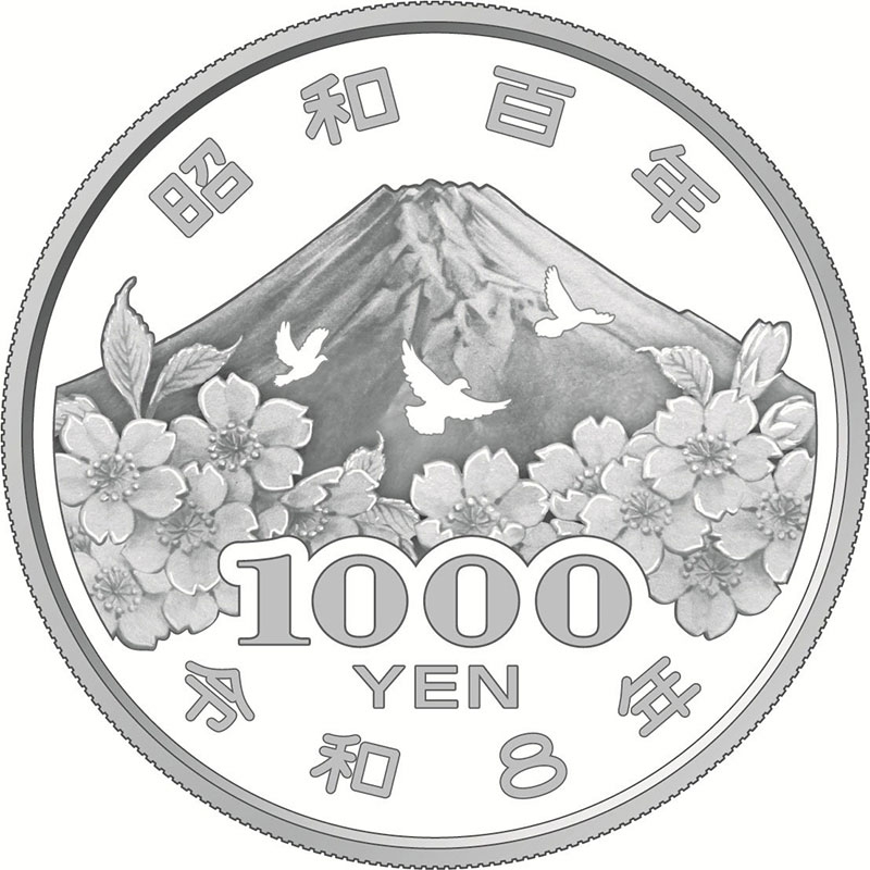 額面は1000円…財務省が発行、昭和100年記念銀貨のデザイン｜ニュー