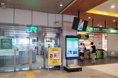 みどりの窓口にも導入へ…JR東日本、AI活用計画の全容