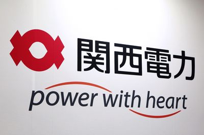 DC・半導体工場で電力供給不足の恐れ、関電が原発新設に動く背景事情