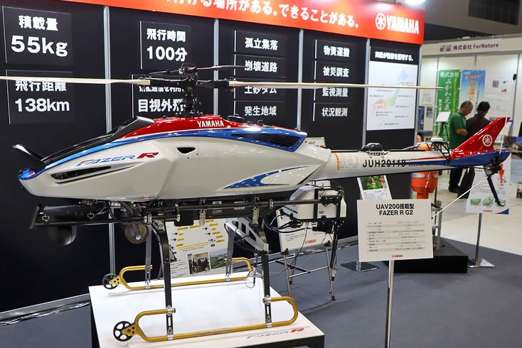 ヤマハ発動機、無人ヘリコプター5機種が型式認証取得｜ニュースイッチ
