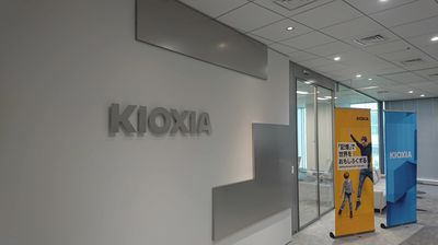 キオクシアが社債4400億円、財務強化でNAND型フラッシュメモリー事業成長へ