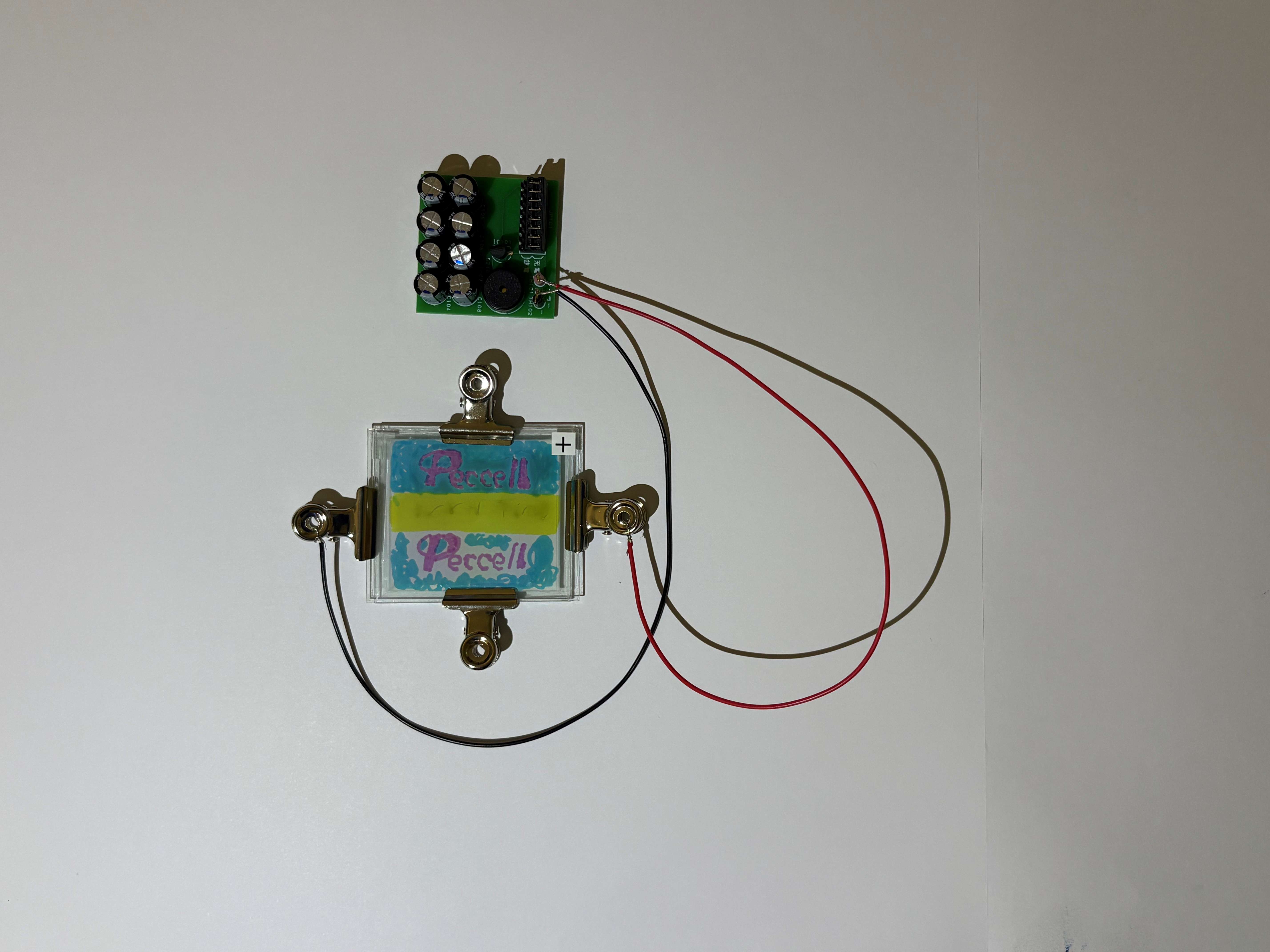 描いた絵が太陽電池になる。ペロブスカイトの原型で学習教材｜ニュー