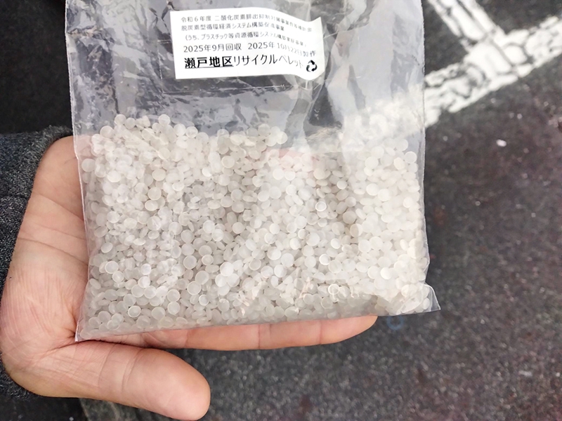 廃プラ循環、地域に定着…リコーなどが愛知・瀬戸で実証｜ニュー