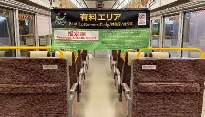 在来線の有料座席サービス、JR西日本が大幅に増発する理由