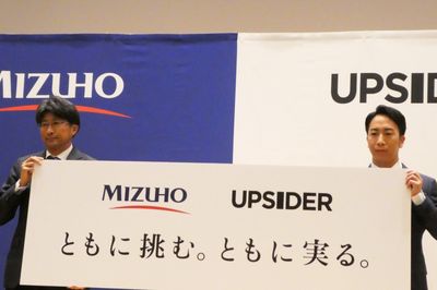 みずほ「ファンド」設立・三井住友は協業拠点&hellip;メガバンク、スタートアップ支援加速中