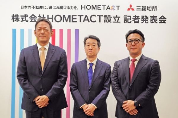 売上高100億円へ…三菱地所、スマートホームで新会社｜ニュースイッチ