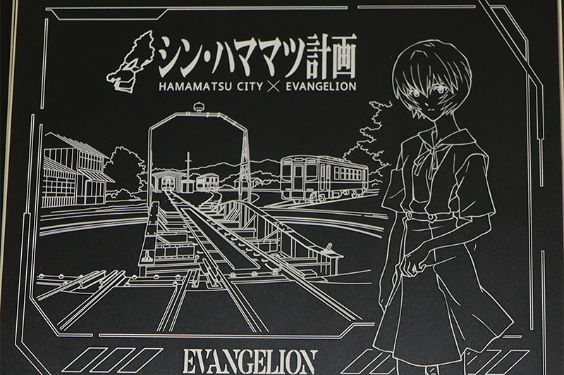エヴァンゲリオン」とコラボ、浜松モチーフにアルミ製マウスパッド