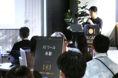 3メガバンク、当期最高益4.7兆円…「高市政権の成長戦略が我々の
