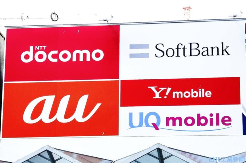 単純な値上げはなかなか難しい」…携帯3社の競争激化、存在感増す
