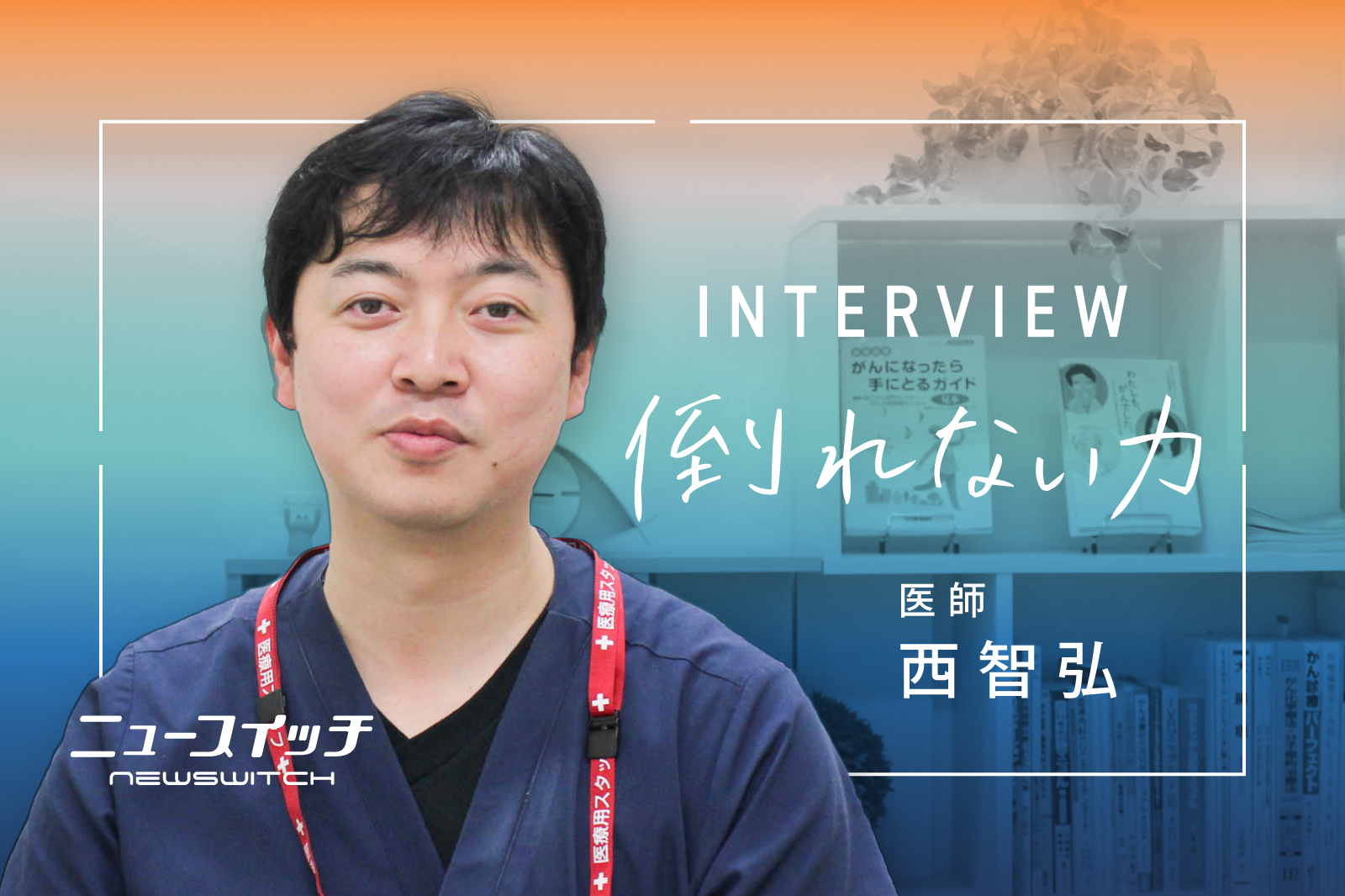 週末は別人/千石社長・千石唯司氏 古代中国の鏡集め40年 人物 ニュース 日刊工業新聞 電子版