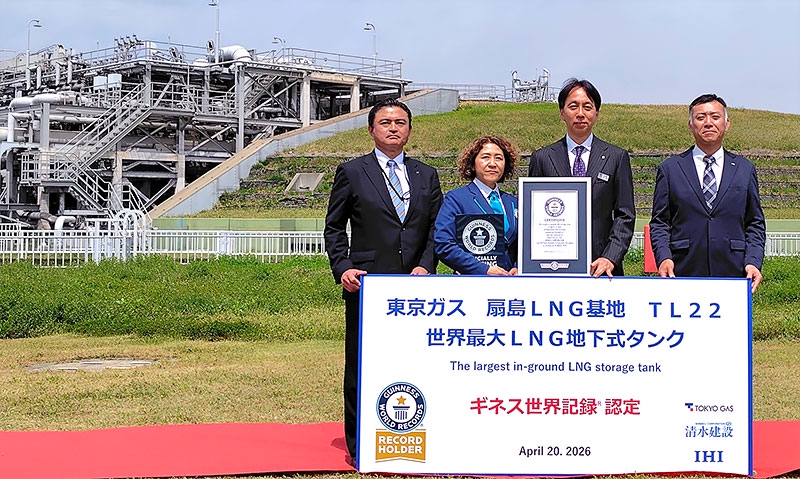 【再値下げ】ギネス　タンク 地下式で容量25万㎥…東京ガスの世界最大LNGタンク、ギネス認定｜ニュー