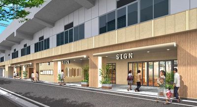 新幹線高架下を生かす…博多駅に商業施設、JR.西系・九州が来月開業