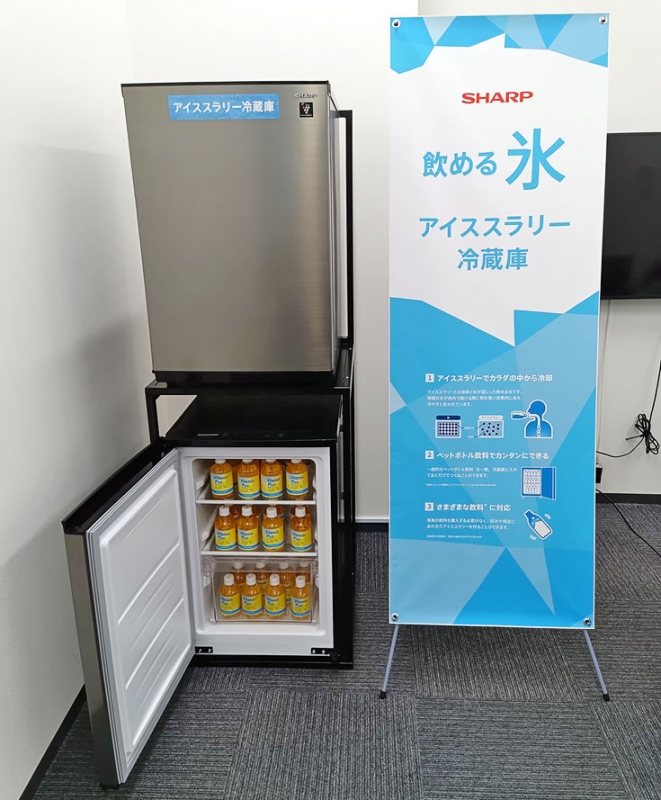シャープの氷粒冷蔵庫レンタル絶好調、猛暑で倍増…「想定を上回る