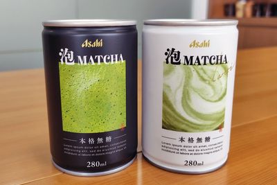 第3のカフェ飲料”…飲料メーカー、ユニーク商品で世界的な「抹茶