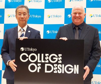 「デザイン」学ぶ…東大、70年ぶり新学部の全容