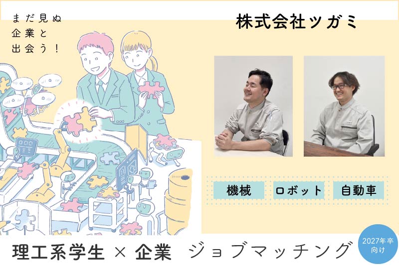 高精度・高速で精密部品を生み出す ―欧米はもちろん中国やインドなどの
