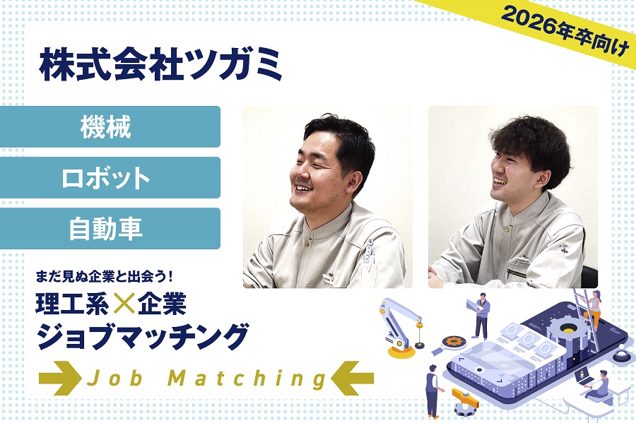 完璧 高精度・高速で精密部品を生み出す ―欧米はもちろん中国やインド その他
