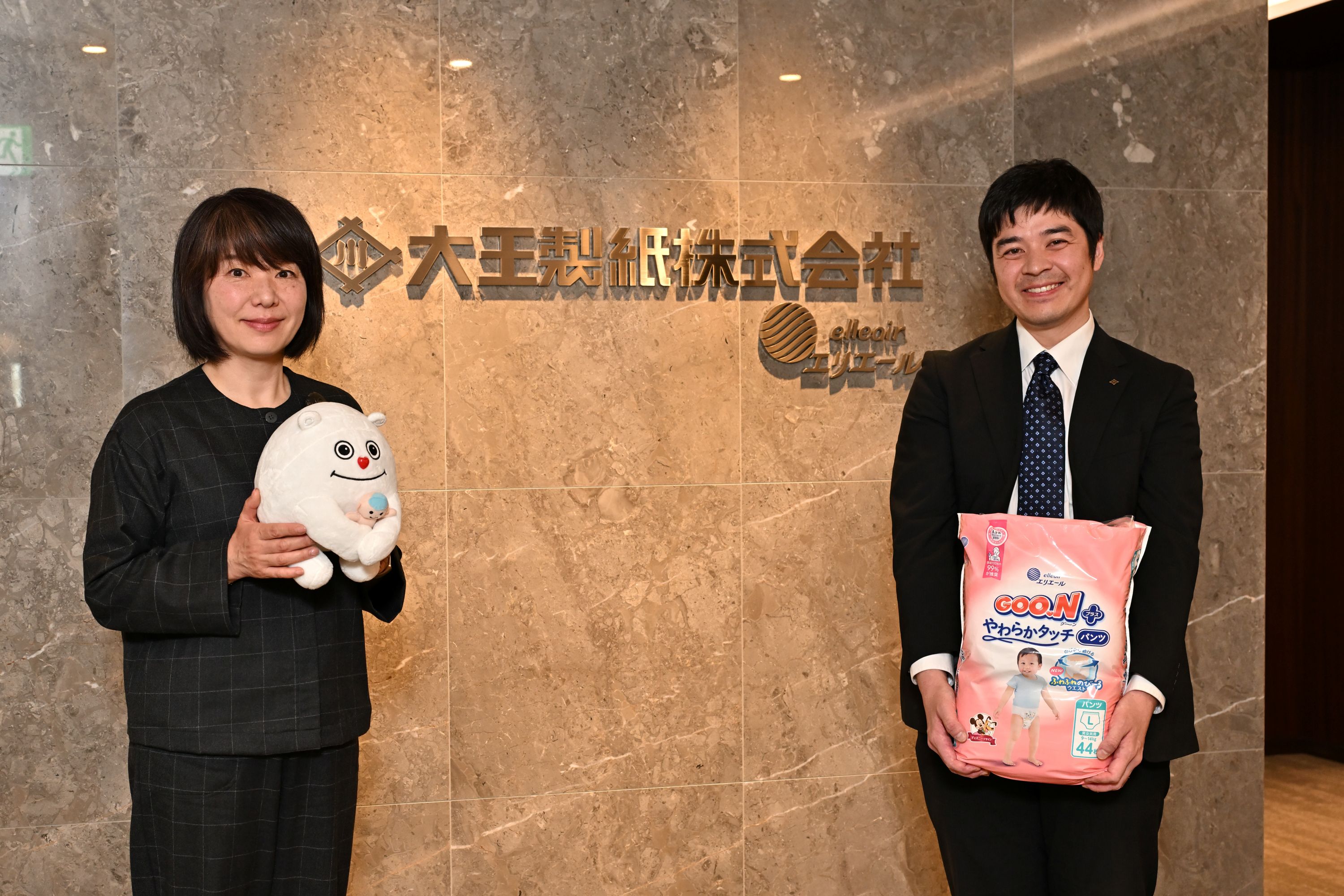 社員みなが育業する企業を目指す 大王製紙 ニュースイッチ by 日刊工業新聞社