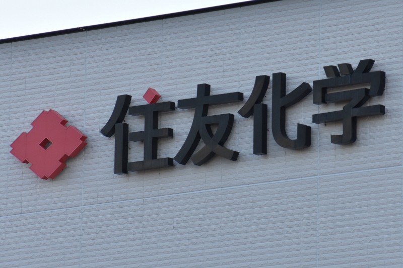 半導体プロセス材好調…住友化学が通期上方修正、営業益2000億円