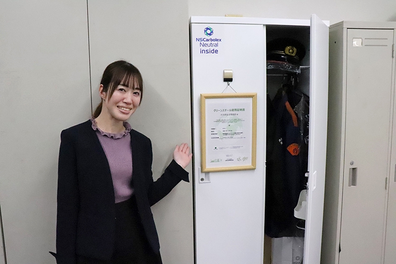日鉄のCO2削減量を経済価値化した鋼材「GXスチール」、製品購入が