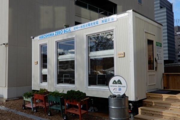 ペロブスカイト太陽電池実証…中国電力・YKK APなど、建材一体型を多種