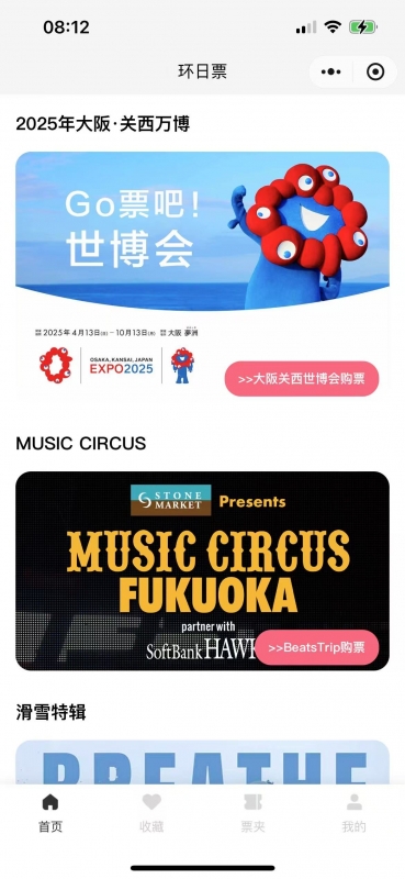 フュージョン・全年式対応・ストロベリー製・スーパープロジェクターヘッドランプ Daiking Corporation いちごパフェギターピック 1.0mm ｜イケベ楽器店