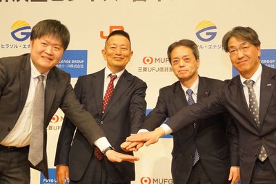 出力合計1万kwへ…JR九州など、中小規模太陽光を買い取り運用の狙い