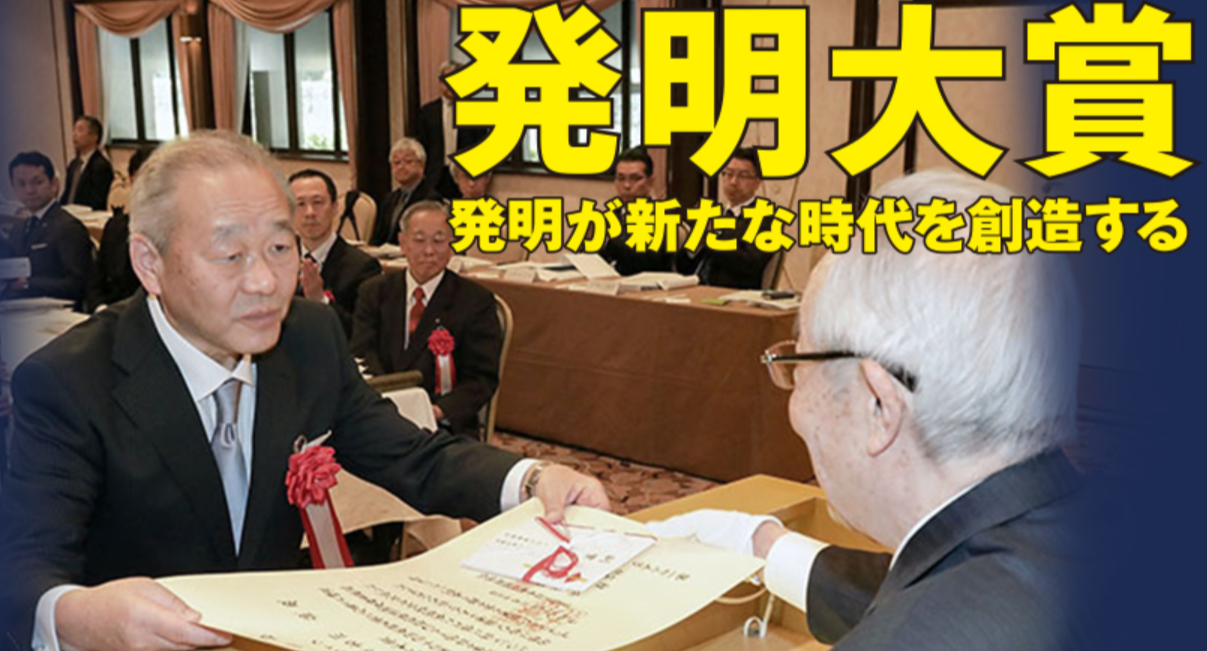 中小・中堅企業飛躍のチャンス！応募受付中 ニュースイッチ by 日刊工業新聞社