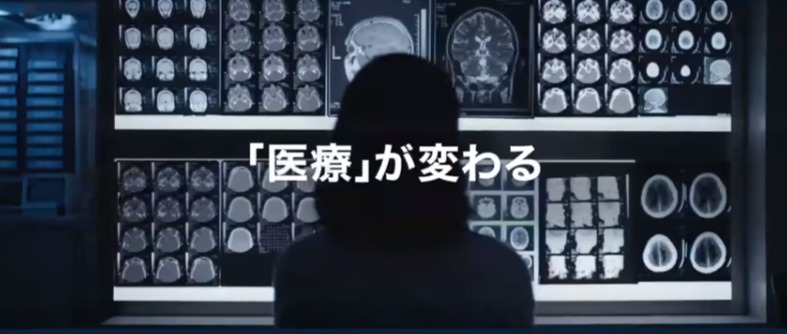 ＩＢＭ動画サイトより